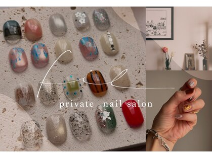 フィルネイル(fil nail)の写真