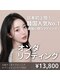 ピナリ(PINARI)の写真/新大久保で小顔になりたい方へ！マイクロリフトで理想のフェイスラインを目指す♪