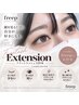 【再来】《フラットラッシュ》まつ毛エクステ+エクソソーム美容液 120本