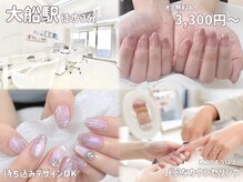 キャンアイドレッシー 大船店(Can I Dressy)