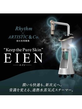 エムクオリティ(M-Quality)/美肌スチーマーでリラックス