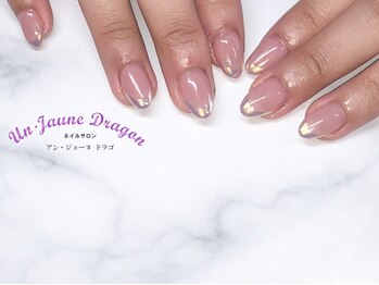アン ジョーヌドラゴ/【自爪ネイル】オーロラフレンチ