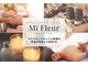 ミフルール(Mi Fleur)の写真