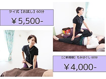 ユーエン(U-en)の写真
