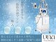 ウナ 福岡店(UNA)の写真