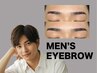 【アイブロウ】メンズ眉毛WAX＋間引き◆清潔感で第一印象UP！