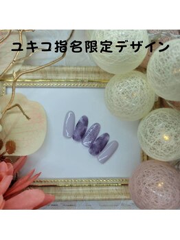 谷延由希子指名限定デザイン