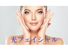 エピモ エポカ高根台店/光フェイシェル
