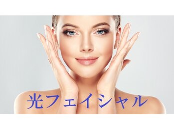 エピモ エポカ高根台店/光フェイシェル