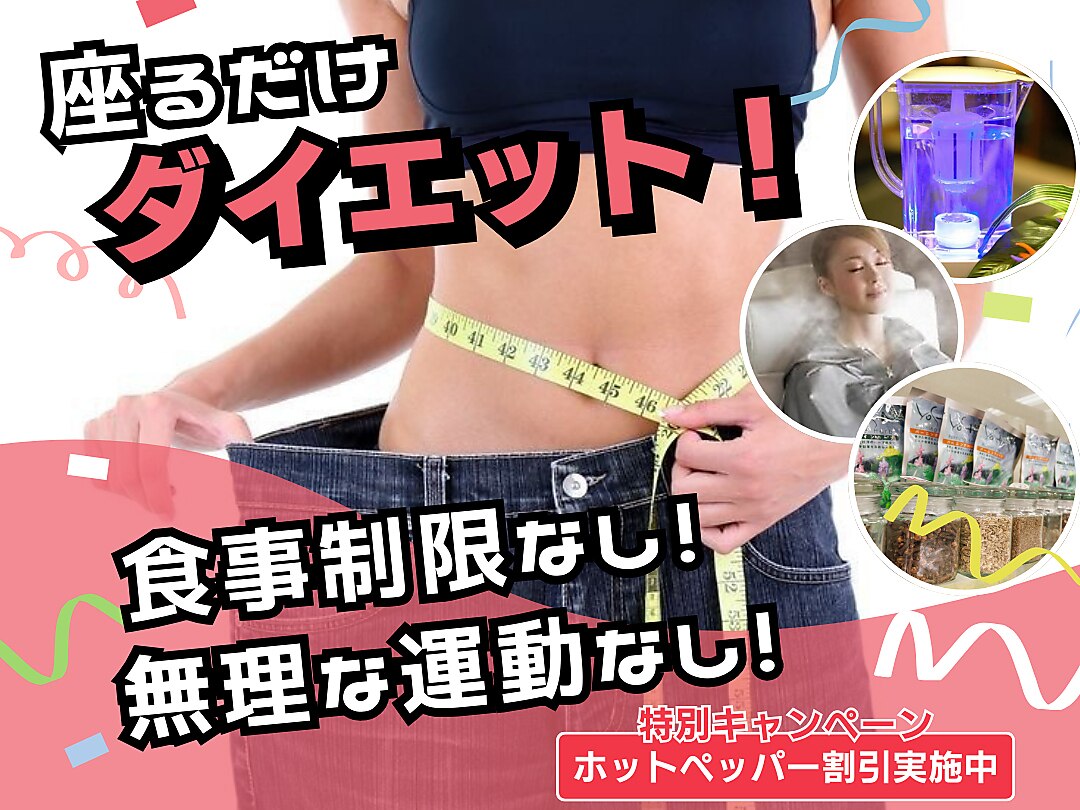 ヨサパーク ゼン(YOSA PARK ZEN)｜ホットペッパービューティー