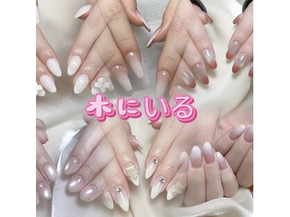 木にいる 錦糸町の写真