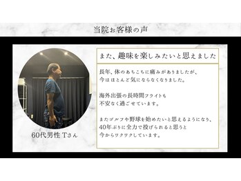 甲子園整体院 てるスタジオ/