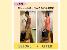 日本橋あんどう整体院/