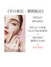 【平日限定】WFLAT100束+&Healthy ¥12,400→¥10,980