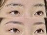 【アイブロウWax】【眉毛Wax】【似合わせアイブロウ】【美眉スタイリング】