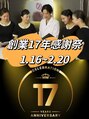 クー 池袋(KOO)/美容鍼/ヒト幹細胞/筋膜小顔/肌質改善