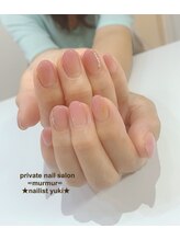 プライベート ネイルサロン マーマ(murmur)/お上品グラデーション