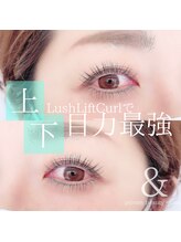 アンド(&)/上下ラッシュリフトカール