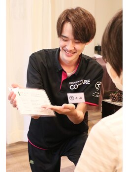 ほぐし工房 ここはれ/笑顔で丁寧な接客