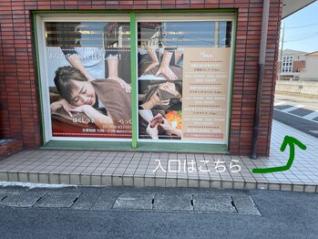 ほぐしラボ ラック(LUCK)/JR大久保駅からの道案内7終