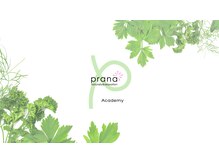 スクール併設アロマテラピーサロン ラシエスタ/アロマスクール併設