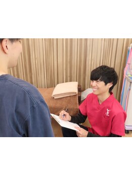 接骨院・整骨院で施術を受けたい