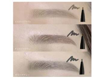 プラスアイ 船橋南口店/アイブロウペンシル/カラー3種