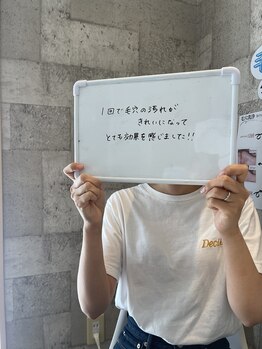 グラシア(gracia)/シミ毛穴ケア専門店gracia