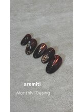 アレミティ(Aremiti)/12月マンスリー