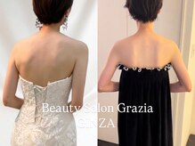 グラツィア 銀座(Grazia)/10回【 ブライダルエステ整体 】