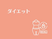 鍼灸接骨院ライト(RAITO)/