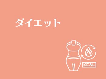 鍼灸接骨院ライト(RAITO)/