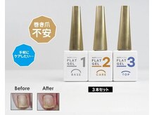 グラビスラティナ 津田沼店(Gravis Latina)の雰囲気（巻き爪のお悩みお気軽にご相談ください！）