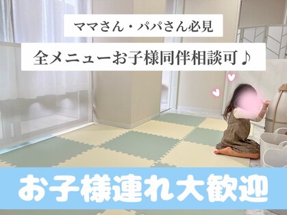 ポノ(Pono)の写真