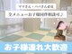 ポノ(Pono)の写真