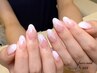 【美フォルム補正】《デザインフレンチ》コース