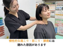 すぎやま整骨院 土呂院の雰囲気（皆さんのお悩みに向き合い、全力で力を尽くします！）