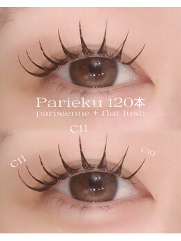 ヴァイス(VAICE)/LEDマツエク/フラットラッシュ