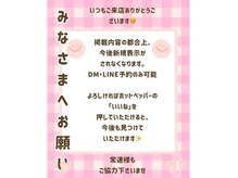 トータルビューティーシークレット Total Beauty Secretの雰囲気(表示されなくなります。ハートのイイネを念の為押してて下さい)