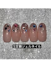 エルス(ELS)/ラメグラデ×ストーン