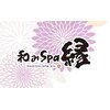 ナゴミスパエン(和みSpa縁)のお店ロゴ