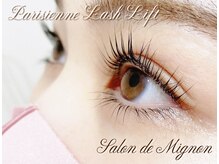 サロン ド ミニョン(Salon de Mignon)/パリジェンヌラッシュリフト