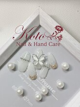 コト(KOTO)/蝶々/パーツ/白/チェーン