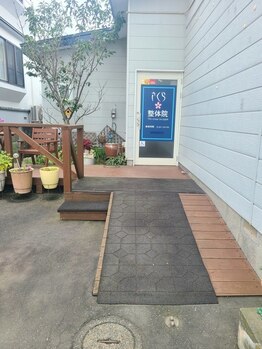 さくら整体院/整体院入口