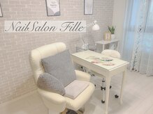 ネイルサロン フィーユ(Nail Salon Fille)の雰囲気（お客様と１対１の施術で、しっかりとカウンセリングいたします。）