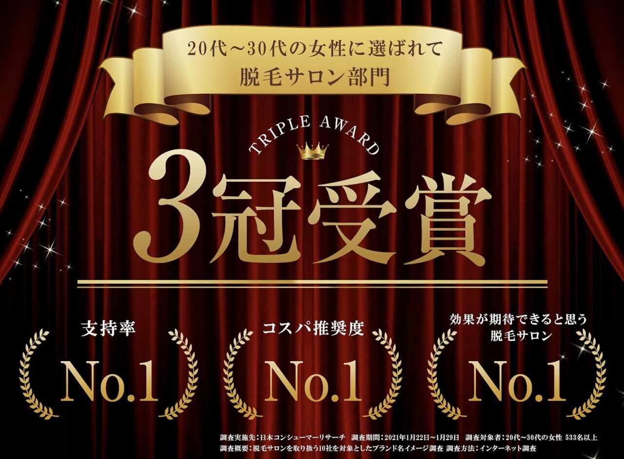 パールプラス 化粧品 パールプラス 大村店(Pearl plus)｜ホットペッパービューティー