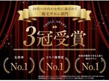 パールプラス 小山店(Pearl plus)の雰囲気（３冠受賞★）