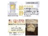 〈高保湿〉カスタードパック￥880