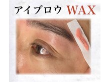 メンズブリリアンス(MEN’s BRILLIANCE)の雰囲気（【アイブロウスタイリング】眉WAXで自分に合った理想の眉に★☆）