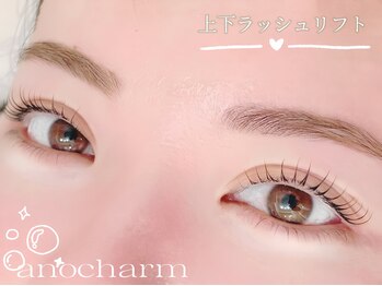 アノ チャーム(ano charm)/上下まつ毛パーマ